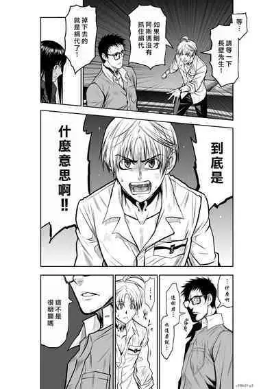 [Tetsu MOMOTA] Chijou Hyakkai R18 Ch21-25 [Chinese] 地上100層 [牛頭人酋長之魂漢化]