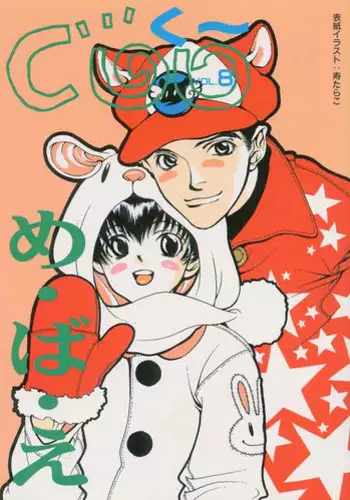 7月投稿用記事