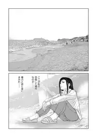 [Yokoyama Michiru] Ano Hi no Sensei ch 16-21 pluse extra chapter