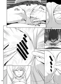 [Supe (Nakani)] Imouto no Oppai ga Marudashi Datta Hanashi [Chinese] [沒有漢化] [Digital]