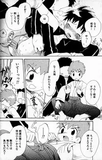 [Hoshiai Hilo] Kimi o Tsurete Iku Fune - The Ship which Takes you.