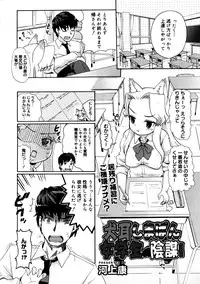 COMIC 0EX Vol. 19 2009-07