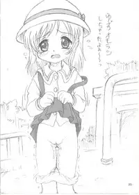 (C66) [Shin Tsuguru Taisaku Honbu (Shin Tsuguru)] Shin Tsuguru kojin-shi G^3 (Gunslinger Girl)