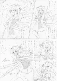 G3 Hizou File 04