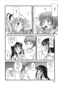 [Konno Azure] Hinichijou Teki Classmate