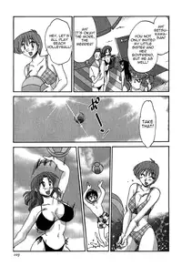 [Tsuya-Tsuya] Kasumi no Mori Vol.1 Ch. 1-5 [ENG] [Yoroshii]