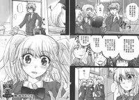 [Mikokuno Homare] Classmate | 同班同學 [Chinese]