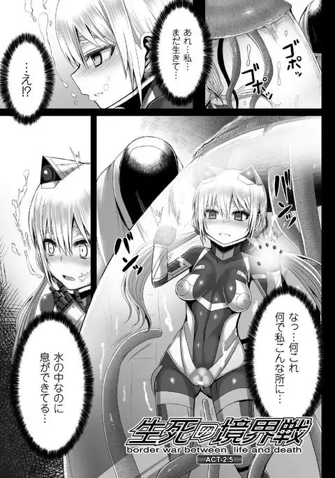 Tsuwamonodomo ga Yume no Ato