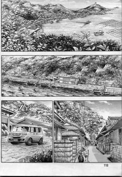 発情する女教師～追憶の親子どんぶり～