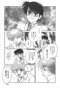 [Yoshiki Aya] Shiroi Taisoufuku