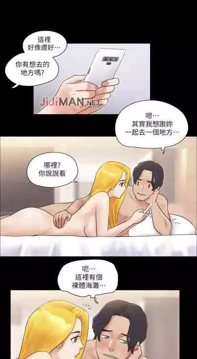 【周五连载】协议换爱（作者：遠德） 第1~82话