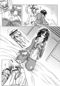 [C.R's NEST (C.R, Miyabikawa Sakura, Yasakani An)] Awaku Soyofuku Ao Murasaki no Kaze (Samurai Spirits)