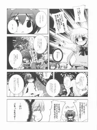 (C81) [NextPreview (MIA, Kasuki Masato)] Konna Kawaii Ko-tachi wo Ryoujokusuru Soushuuhen (Mahou Shoujo Lyrical Nanoha)