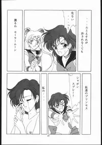 (C43) [Kotatsuya (Tatsuneko)] SAILORS RED VERSION (Bishoujo Senshi Sailor Moon)
