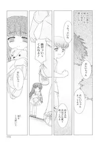 [Mizui Kaou] Slow Step