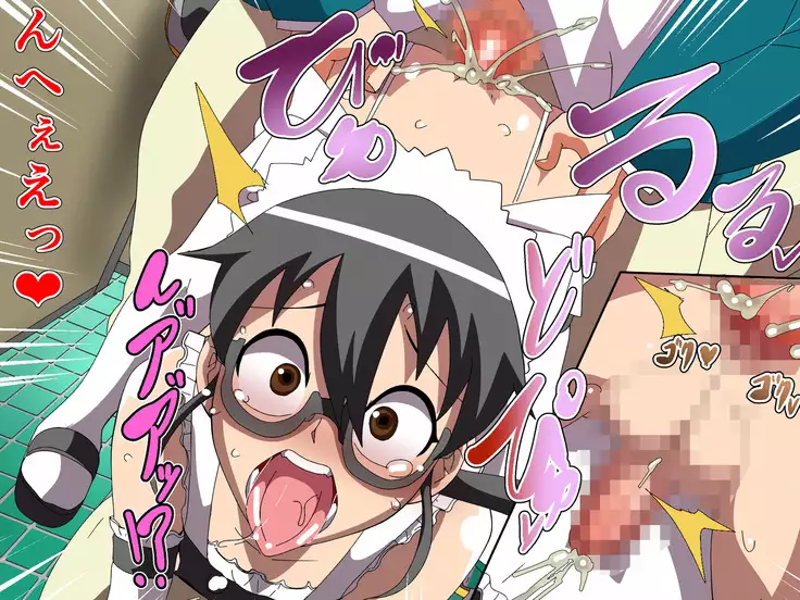 TomodaChinpo ~Chigau Tokoro ni Shingaku shita Shinyuu ga YouCha to Tsurunde Bitch ni natta Hanashi~