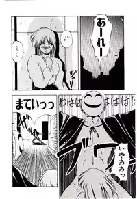 [Yo-Ka] Peach Coat