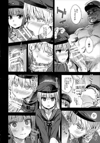 (COMIC1☆9) [Fatalpulse (Asanagi)] DANKE DANKEI REVOLUTION (Kantai Collection -KanColle-)