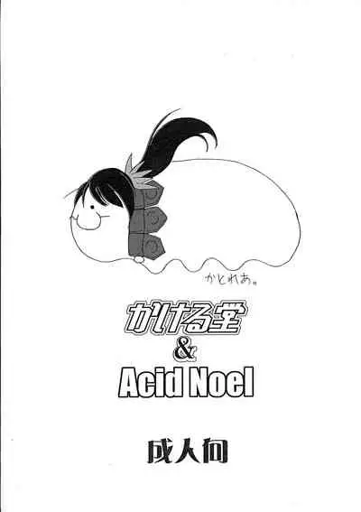 (Futaket 4) [EXtage (Mitsuki Rintarou)] Jokon Coliseum (Queen's Blade)