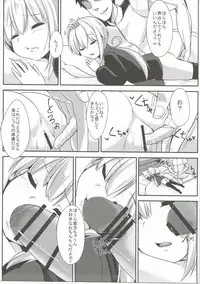 (C90) [Rakugaki EVO (Sorawa Reo)] Satsuki-chan to Ecchi na 1-nichi (Kantai Collection -KanColle-)