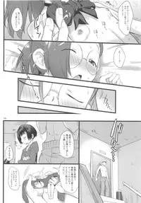(C80) [Status Doku (Isawa Nohri)] Watashi no Jikan Yuugure (Ojamajo Doremi)