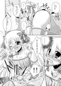 (C81) [chocolate Lv.5 (Dynamite moca)] Mahou Shoujo-kei Shounen Soushuuhen + Papa wa Josou Shita Boku ga Suki Mitai