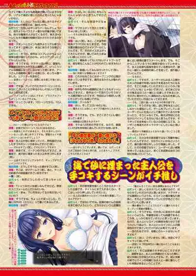 BugBug 2018-01