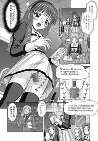 [Tomohara Michiya] Binkan Point