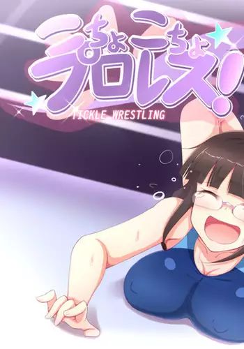 鏡さんの顔