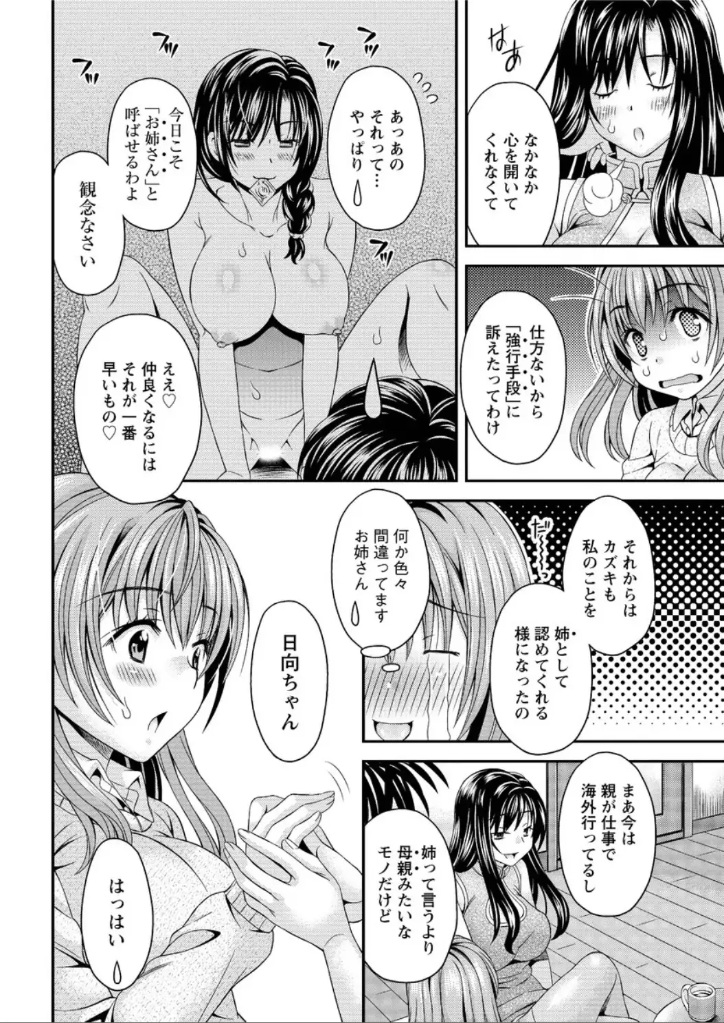 Action Pizazz DX 2015-12 HQ