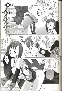 (CR21) [Bakuhatsu BRS. (B.Tarou)] Renai Shiyou (Final Fantasy VII)