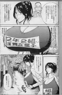 [Nagashima Chosuke] CHO NYU for You