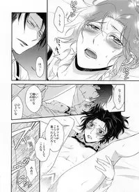 (HaruCC19) [RIX (Mamiya)] Obenkyou no Jikan (Shingeki no Kyojin)