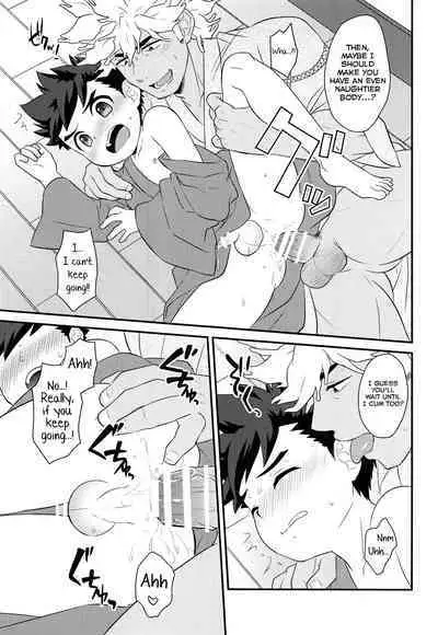 Haru no Ashioto Zoukyouzai