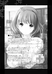 [NEEDLE GARDEN (Kantori)] nenene Soushuuhen (Love Plus) [Digital]