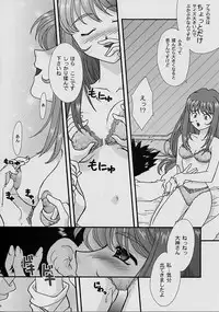 [TSK (Fuuga Utsura)] Maihime Karen 4 Paris no Omiyage (Sakura Taisen 3: Pari wa Moete iru ka?)
