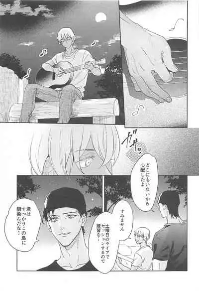 nuts web log akaamuebusairokushu