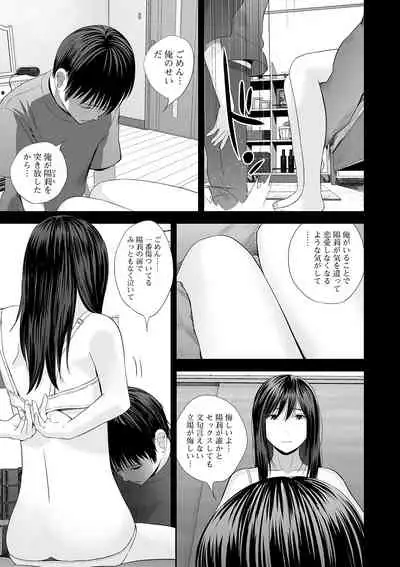 Kyoudai Ai