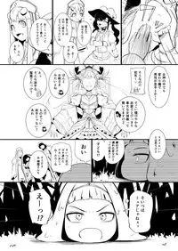 [YOSHITORA] Henkyou no Seijo