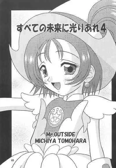 Subete no Mirai ni Hikari are 4