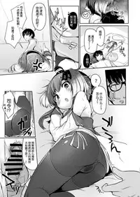 [STEELACT (Nijou Katame)] Tokitsukaze to Issho ni. Go (Kantai Collection -KanColle-) [Chinese] [球磨提督个人汉化] [Digital]