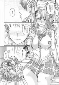 (C92) [Kakitsubata no Yashiro (Kakitsubata Kanae)] Kanojo to Kareshi-san no Jijou -Soushuuhen- (Oshiete! Galko-chan)