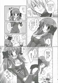(C70) [MiyuMiyu Project (Kanna Satsuki)] PUCHI and PUCHI (Ragnarok Online)