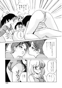 [Hazuki Kaoru] Happy Lips