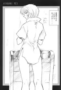 (C69) [Nakayohi Mogudan (Mogudan)] Oekaki 00 (Various)