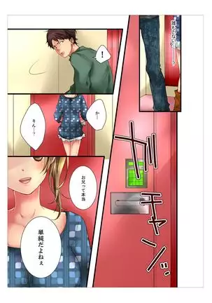 Ane ga 20 Sai ni Natte mo Shojo nandaga.