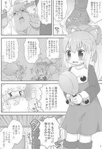(Puniket 27) [Momomoya (Mizuno Mumomo)] Roll-chan to Issho! -Together with Roll- (Megaman)