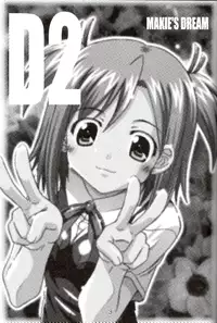 (C71) [Taka no Dan (Takana Yu-ki)] Makie no Dream - Makie's Dream (Mahou Sensei Negima!)
