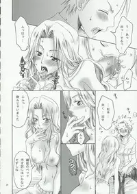 (Kanonana!) [Kurione-sha (YU-RI)] Kokucho Ranbu (Bleach)