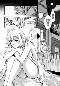 (C88) [HMA (Hiyoshi Hana)] Admiral!! (Kantai Collection -KanColle-) [Chinese] [空気系☆漢化]